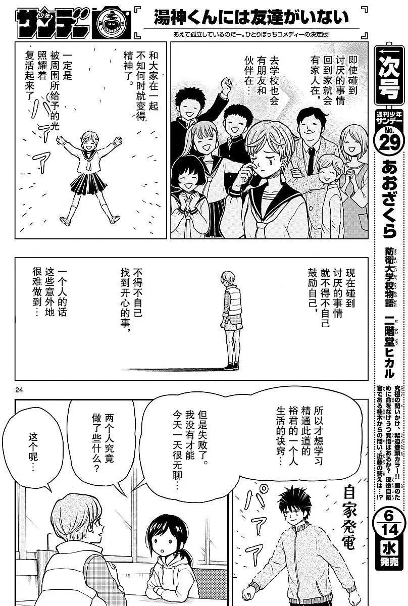第59回