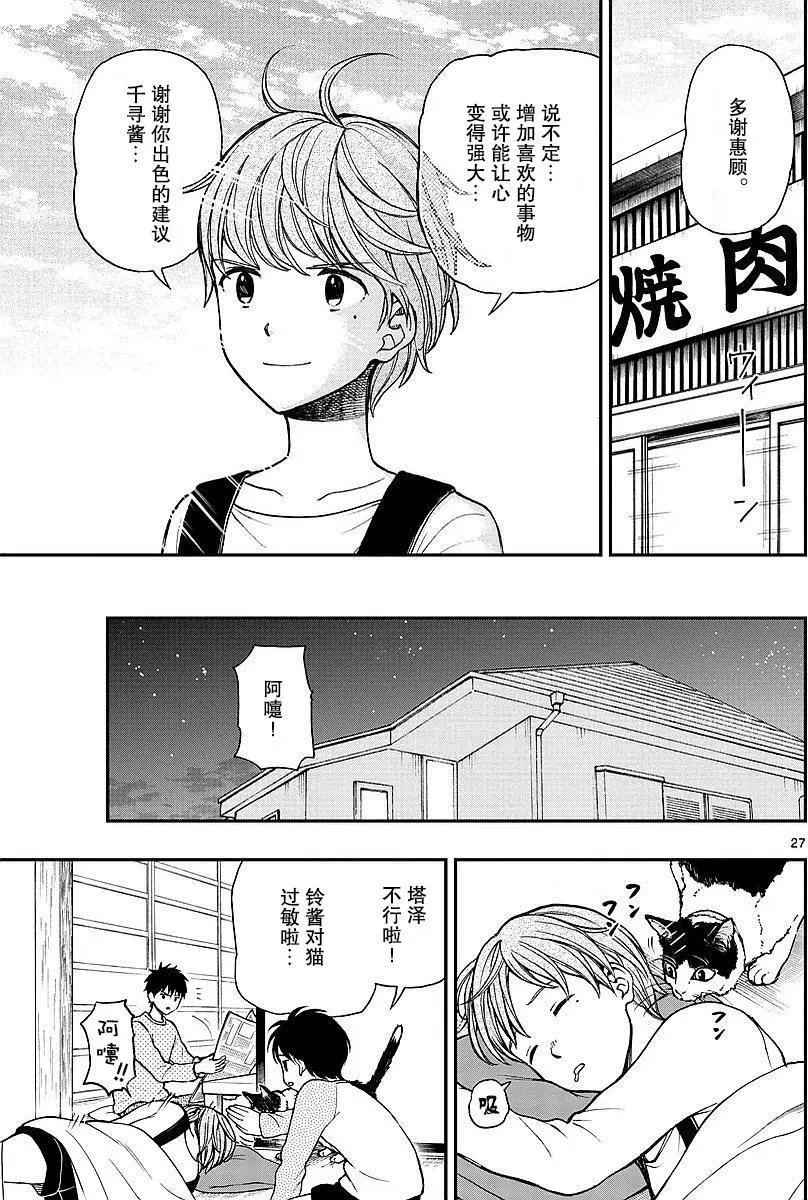 第59回
