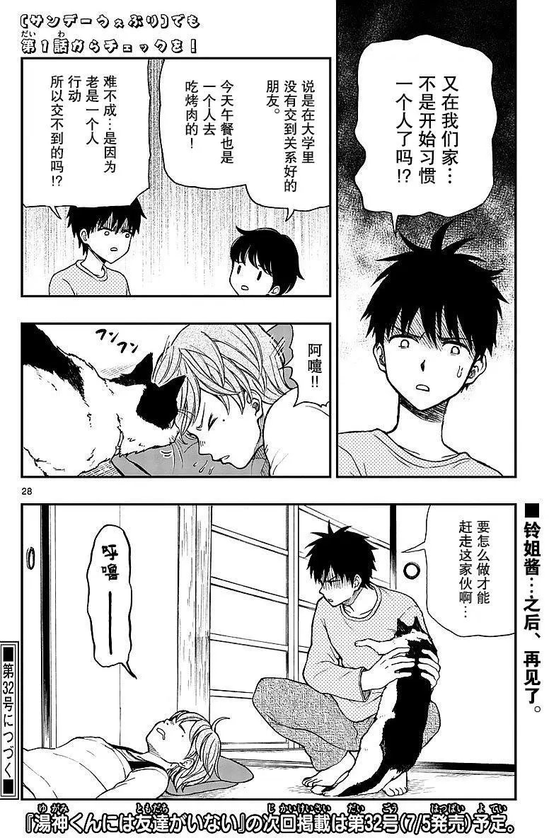 第59回