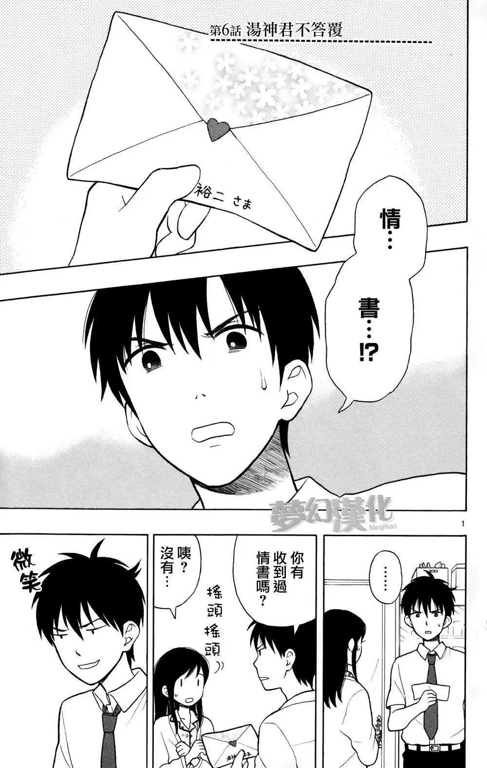 第06回