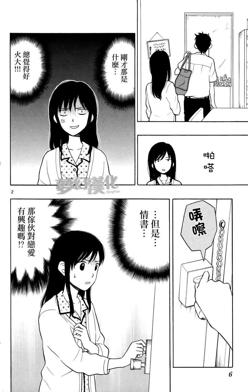 第06回