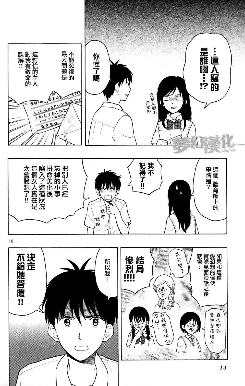 第06回