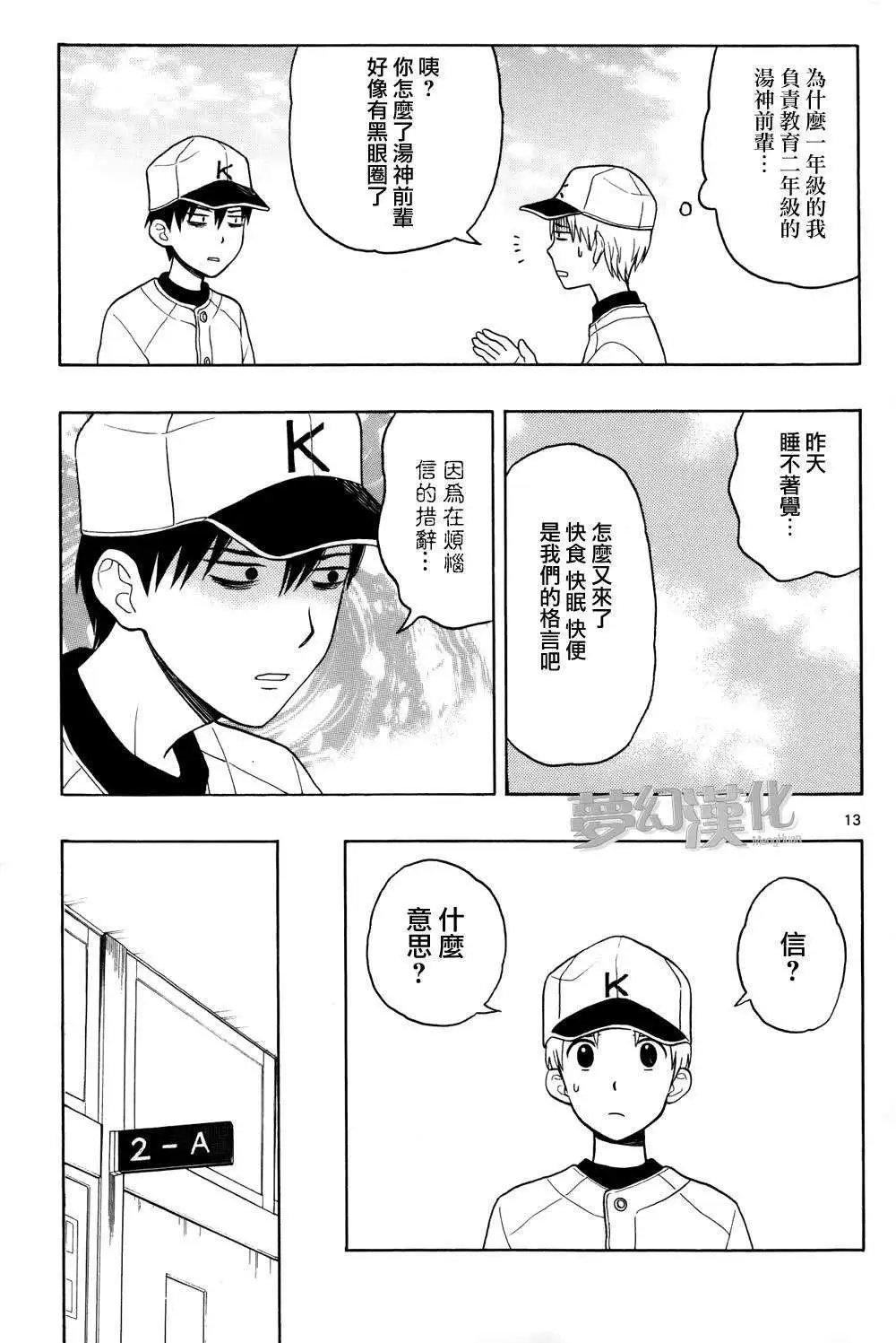 第06回