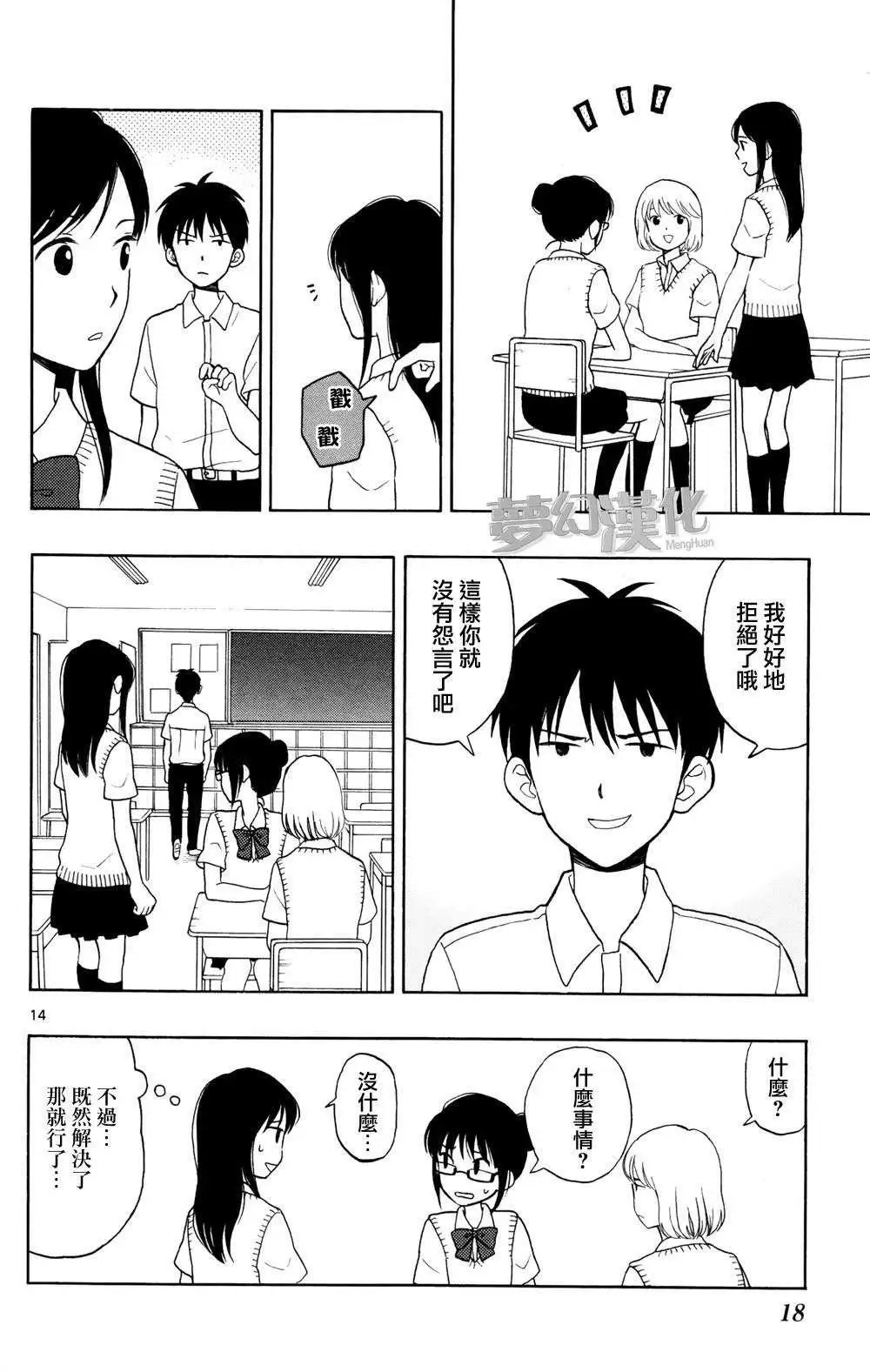 第06回