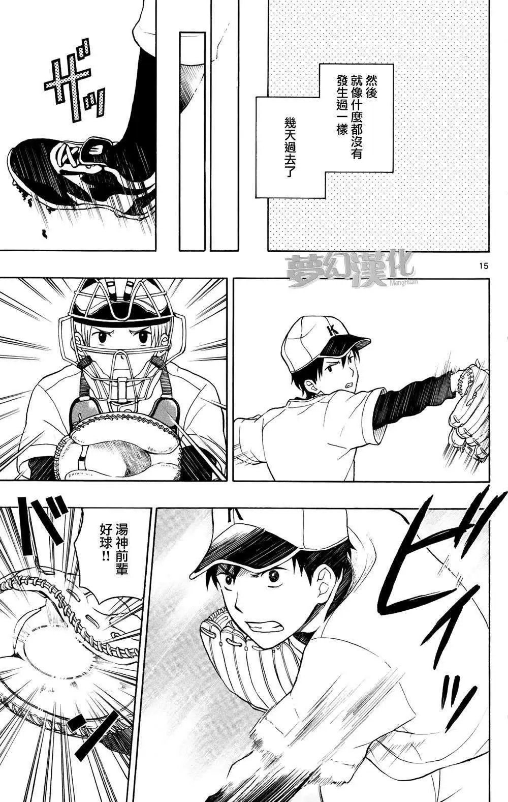 第06回