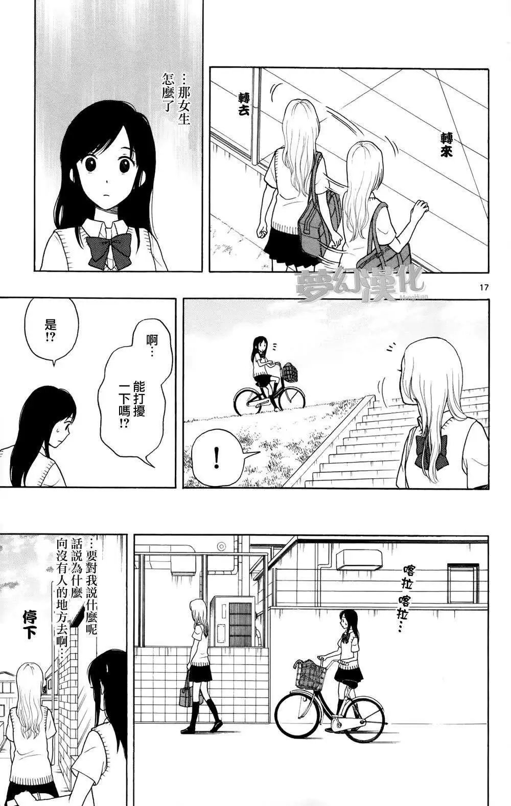 第06回