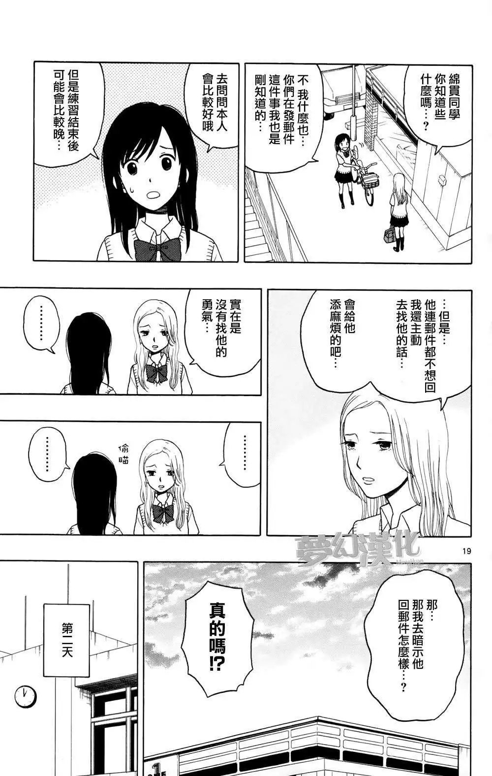第06回