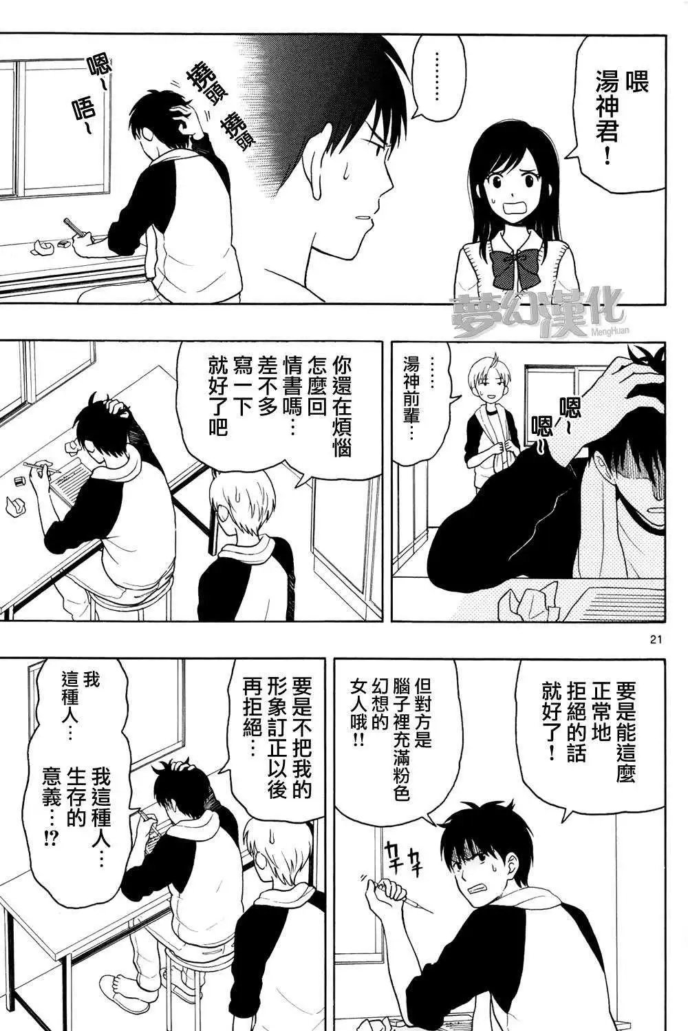 第06回