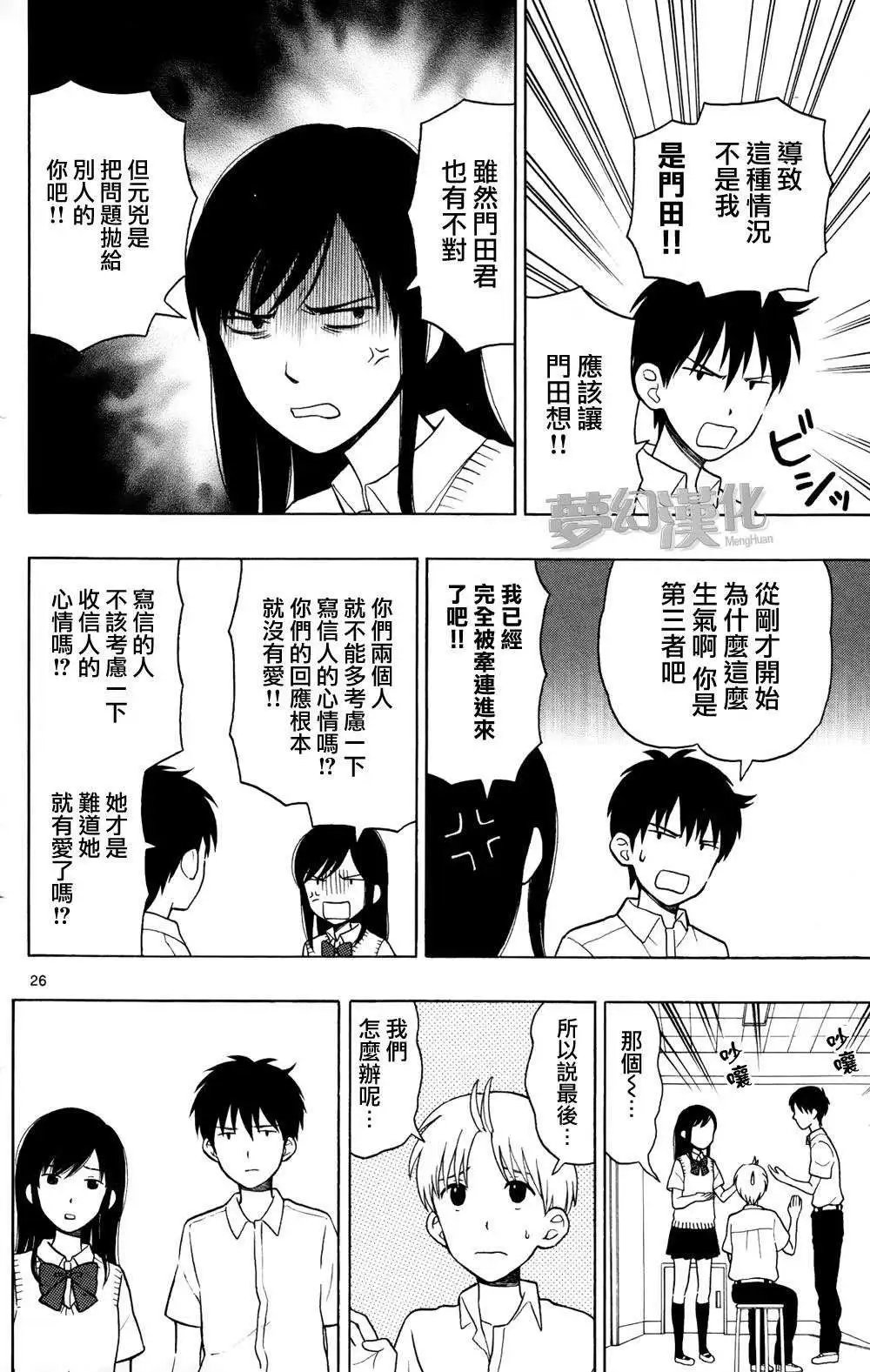 第06回