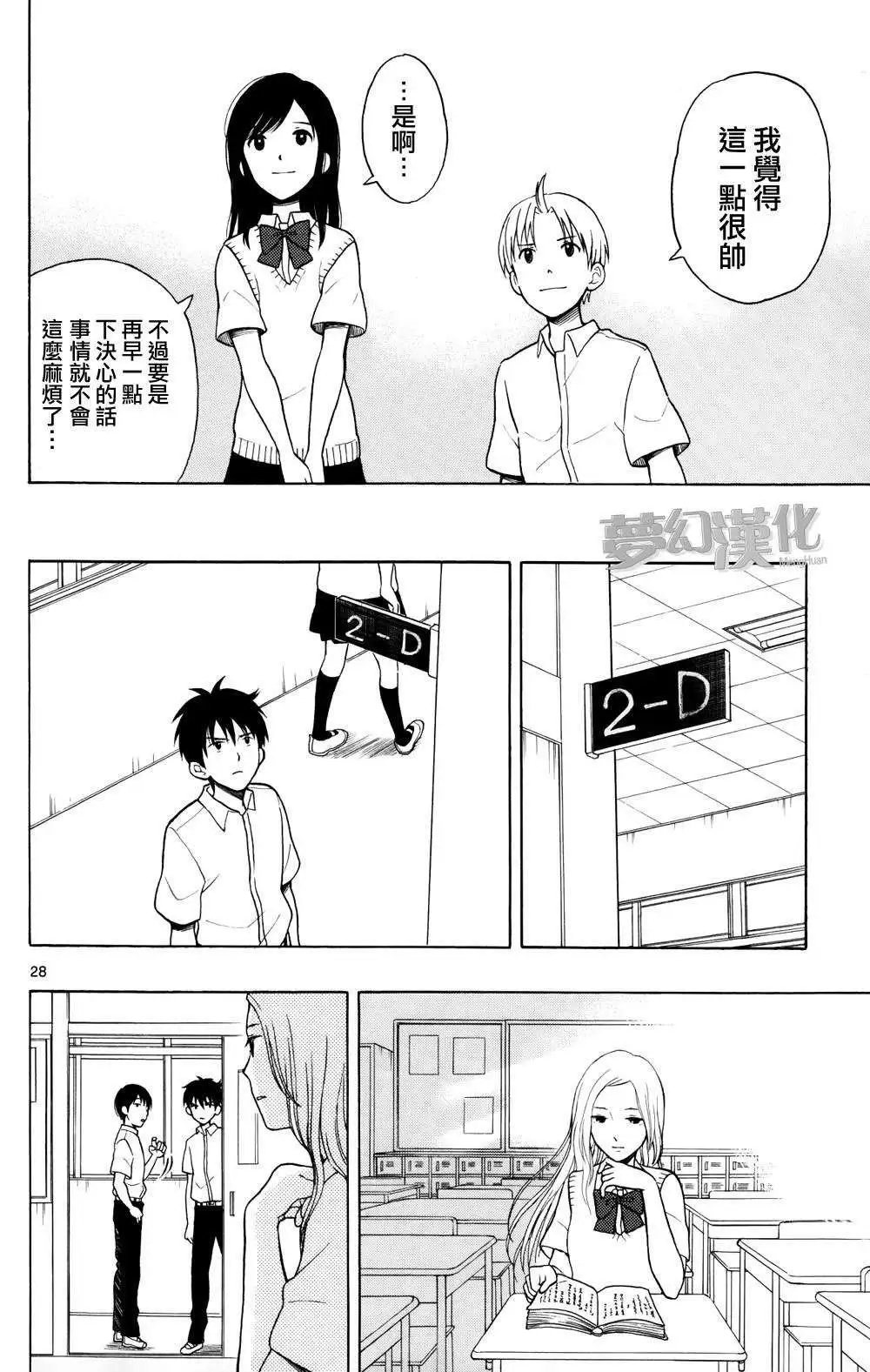 第06回