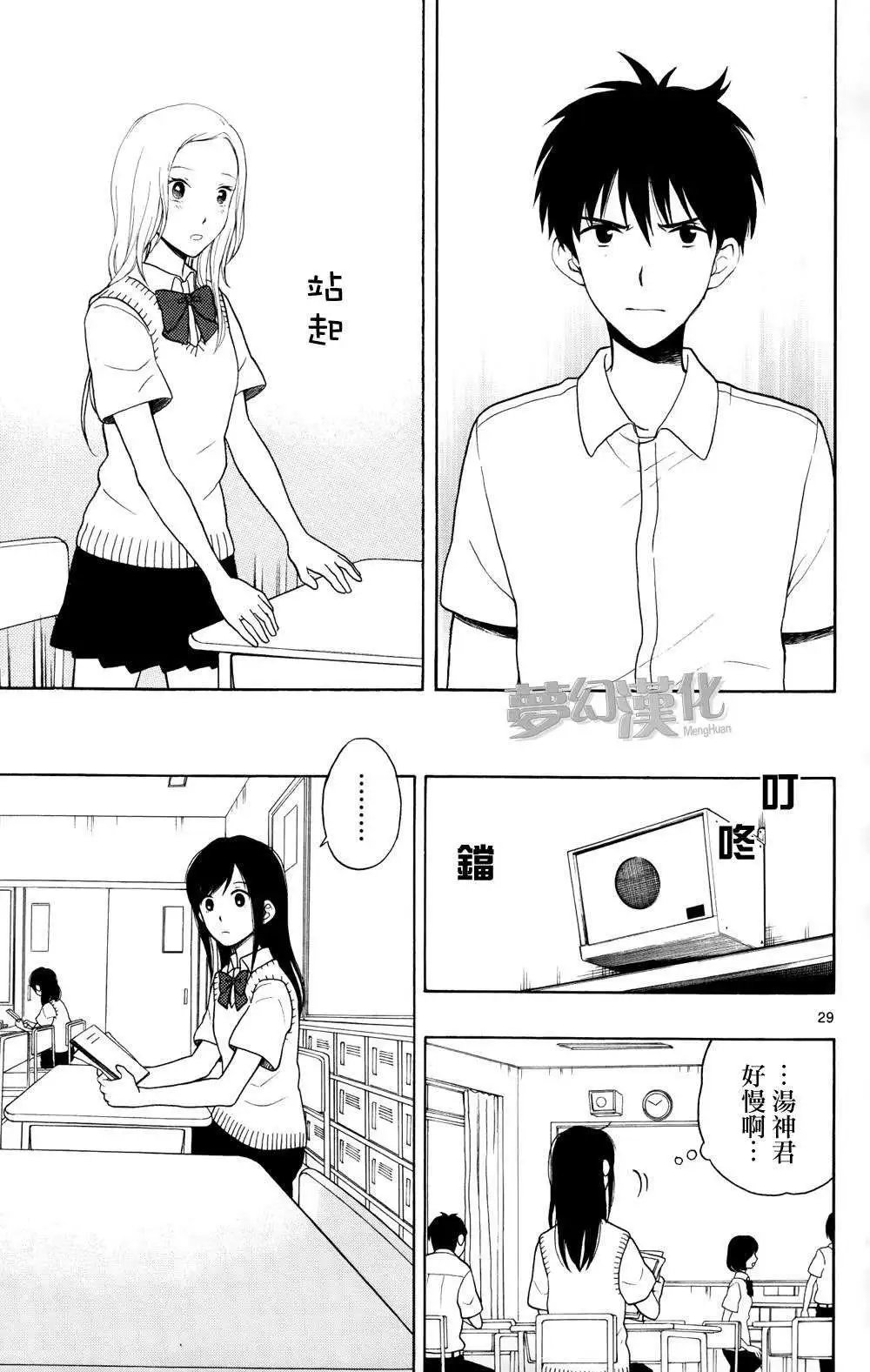 第06回