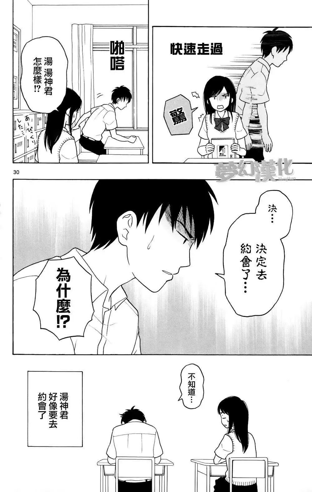 第06回
