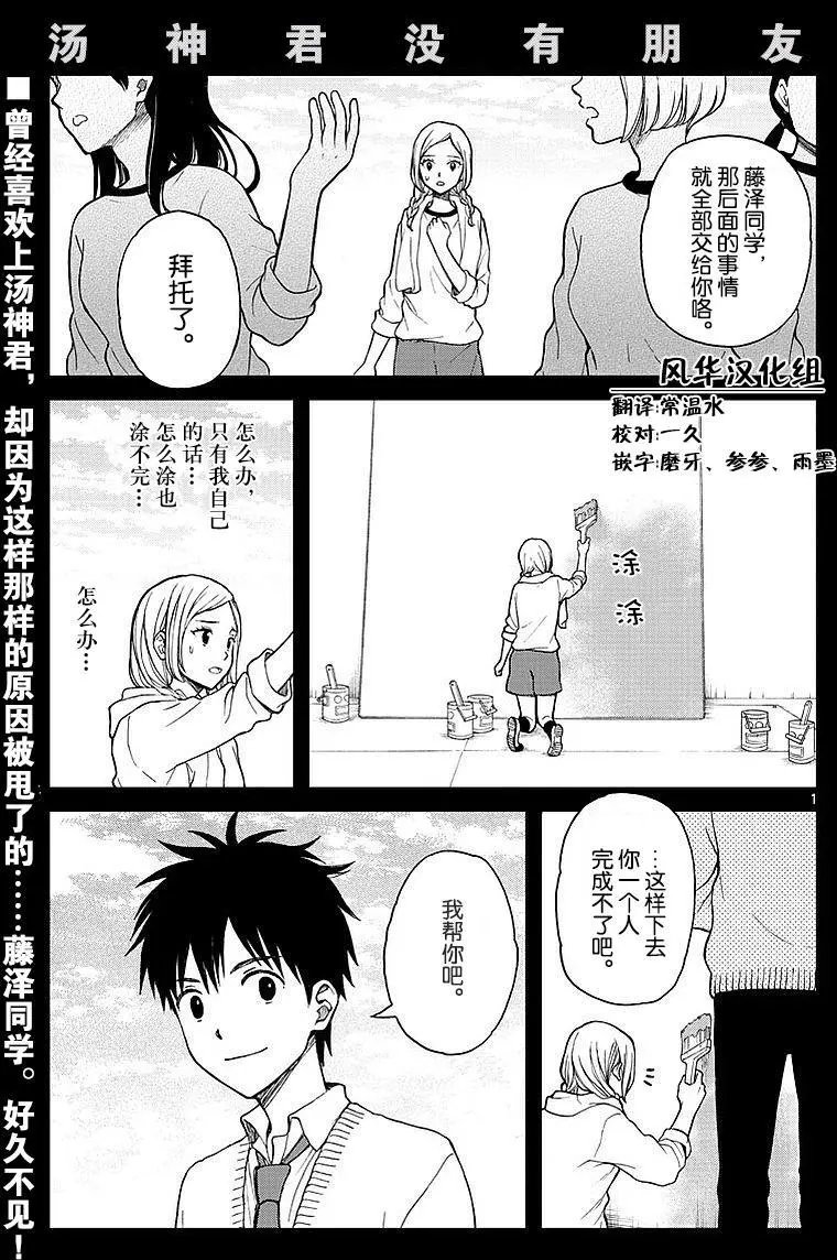 第60回