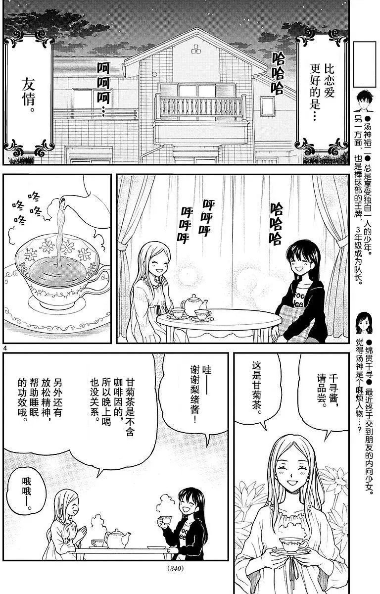 第60回