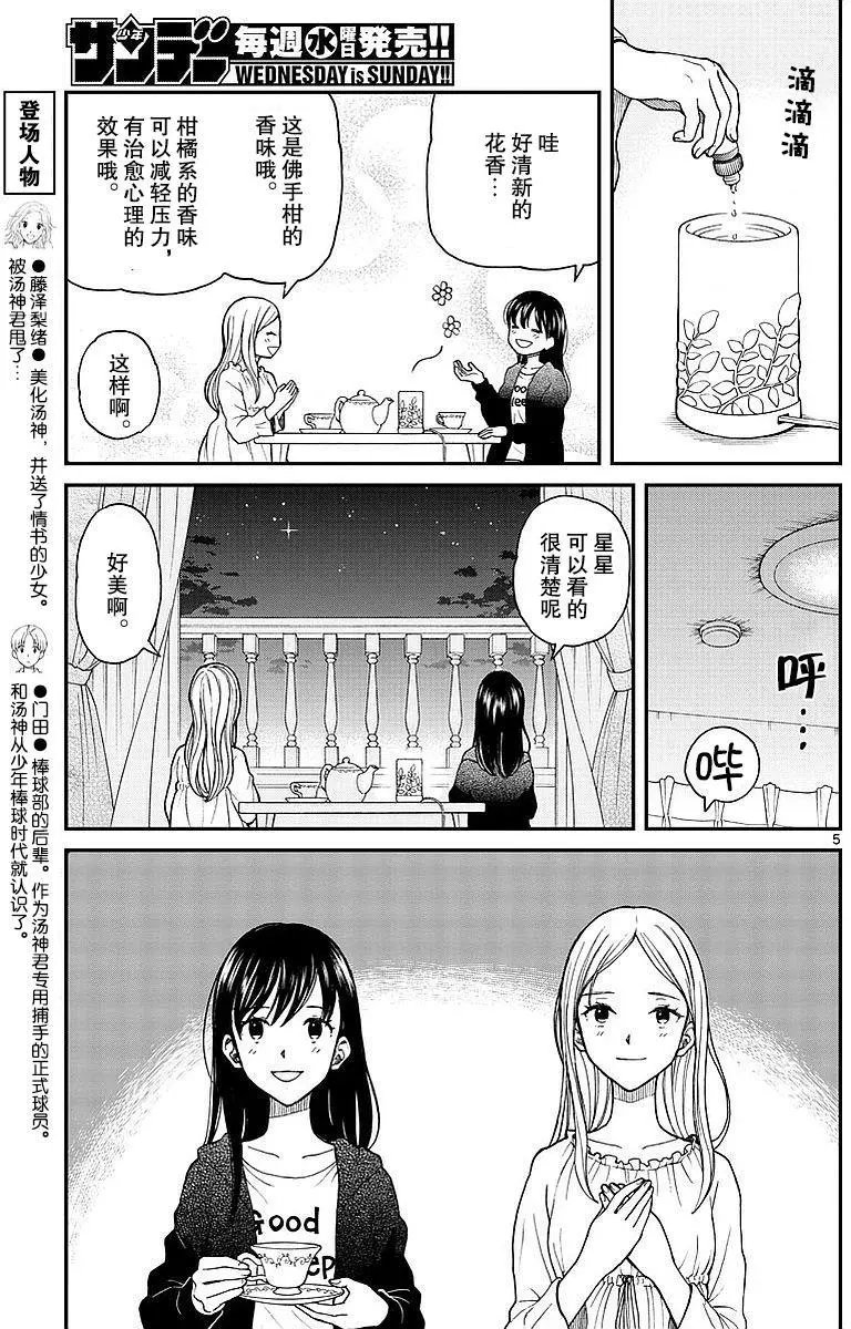 第60回