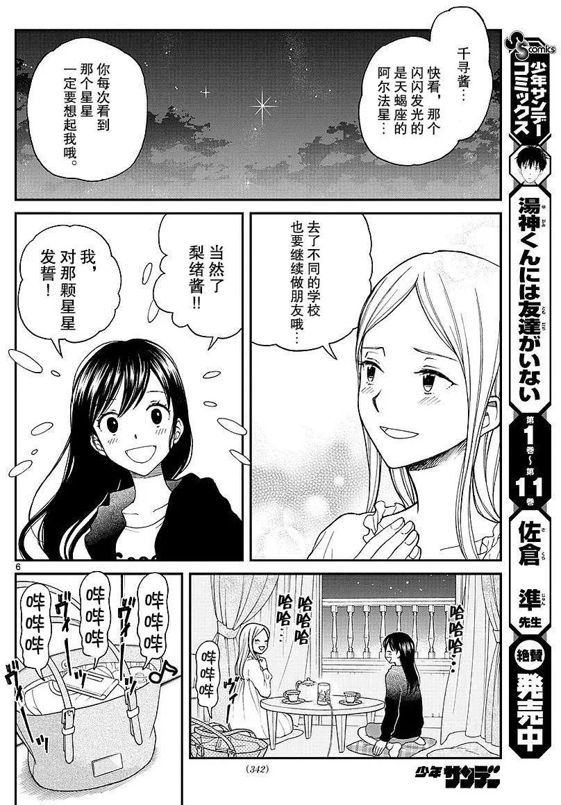 第60回