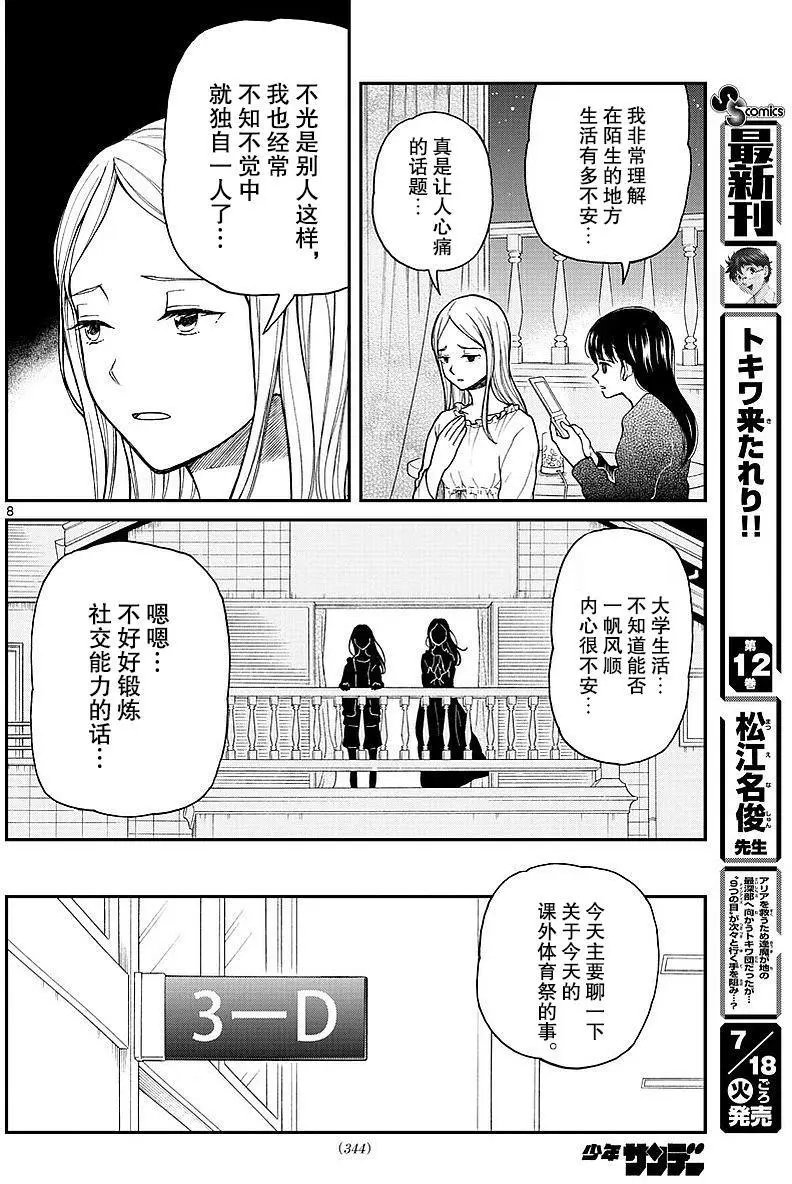 第60回