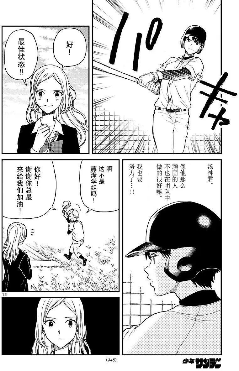 第60回