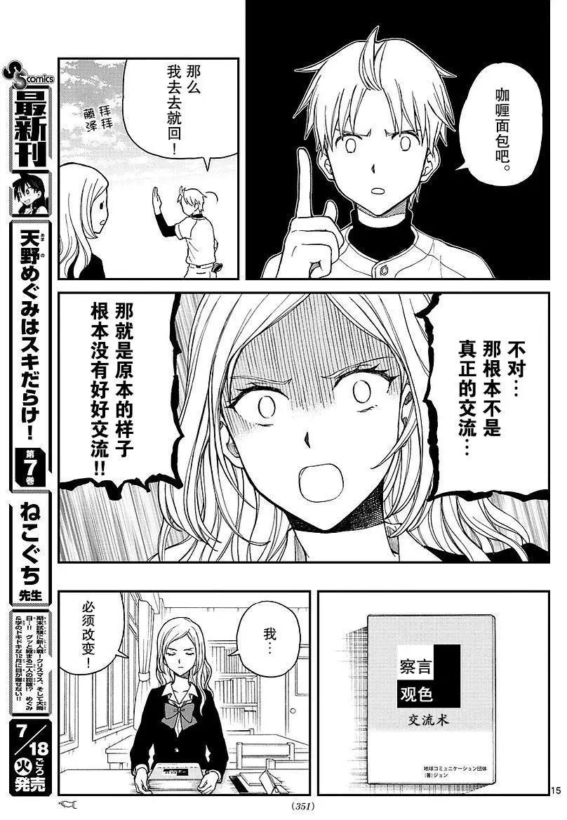 第60回