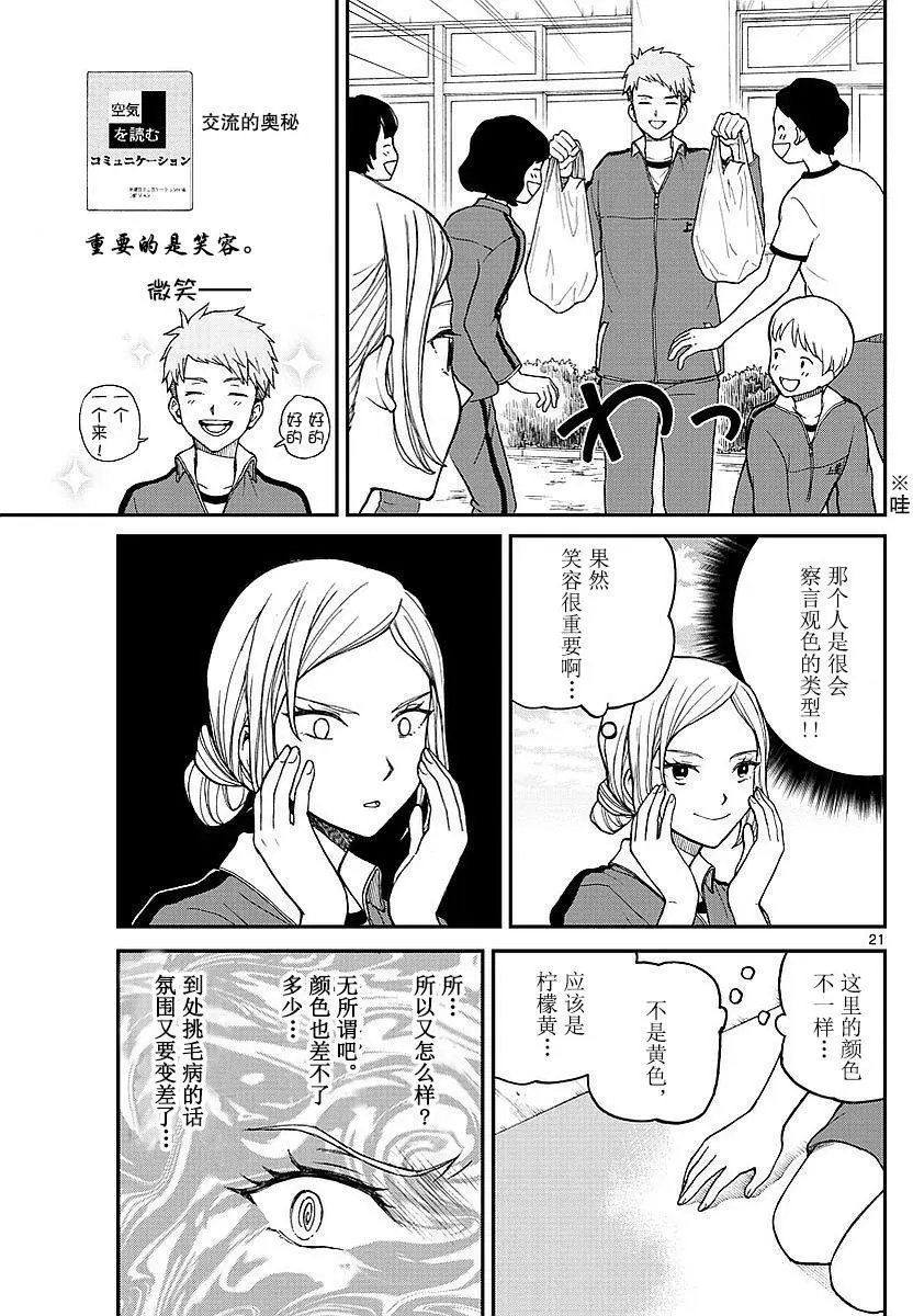 第60回