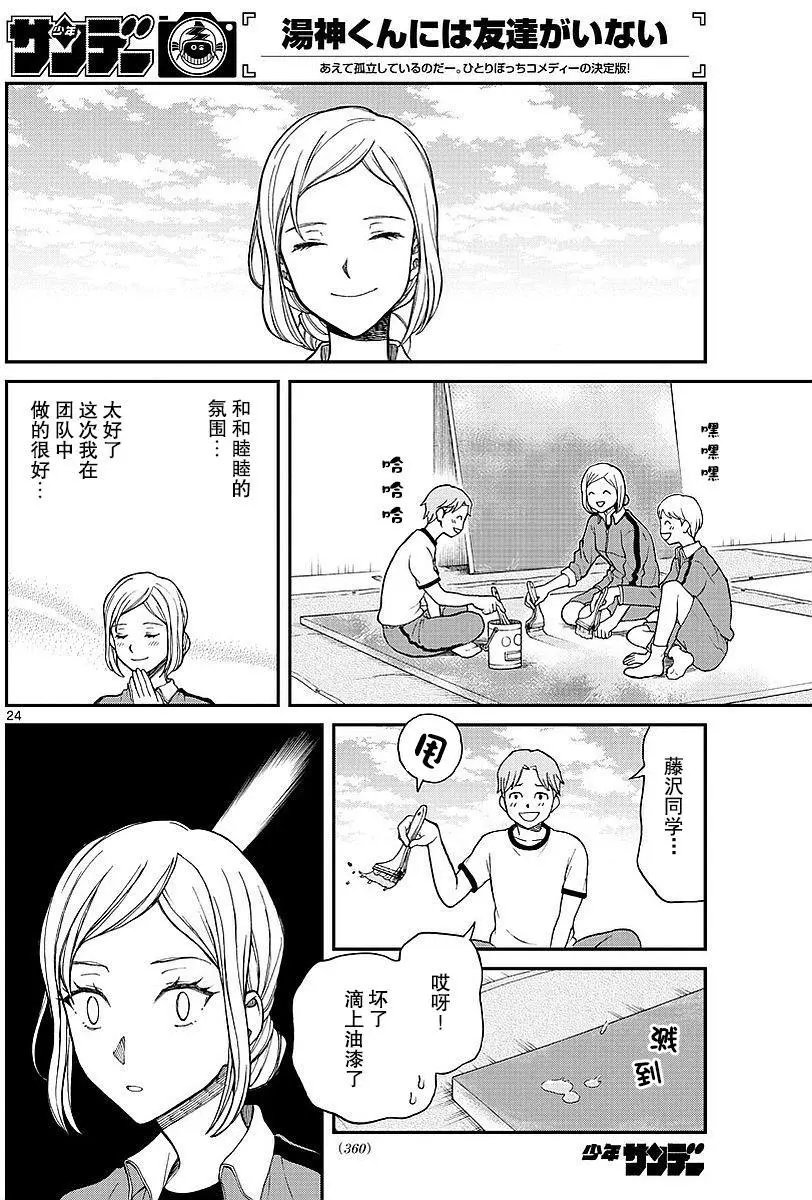 第60回