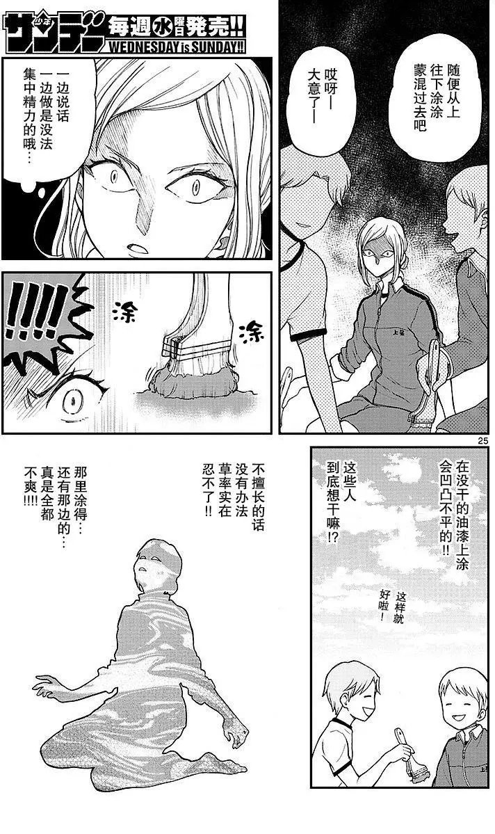 第60回