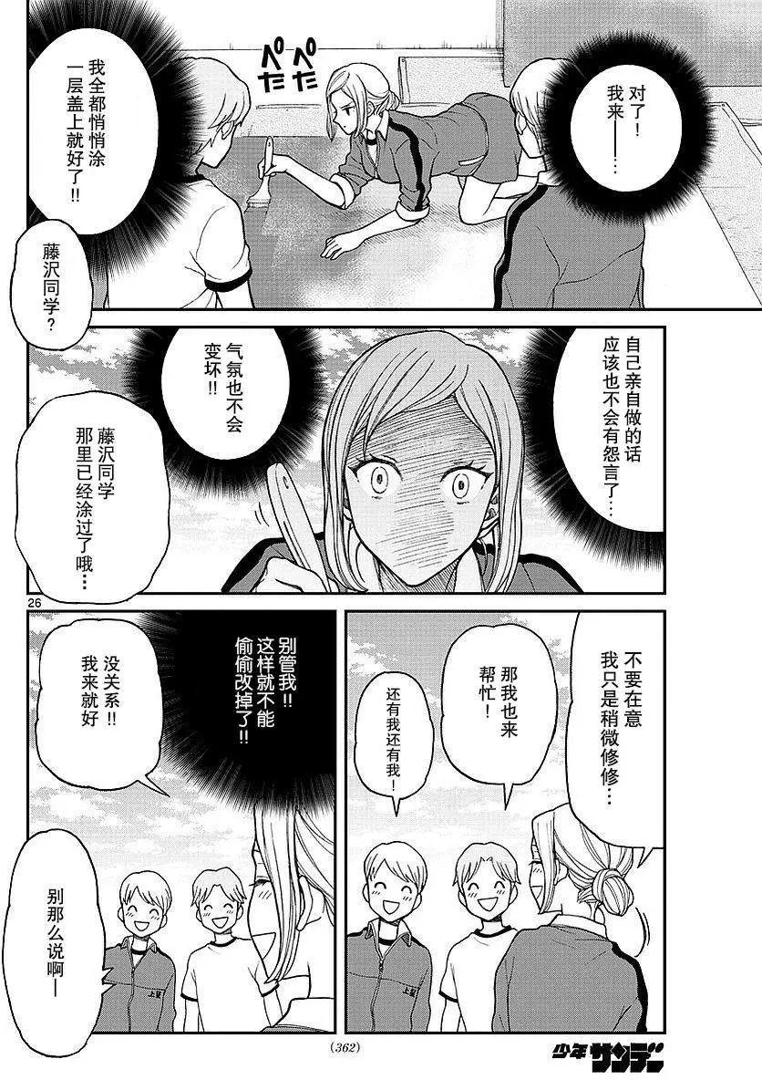第60回