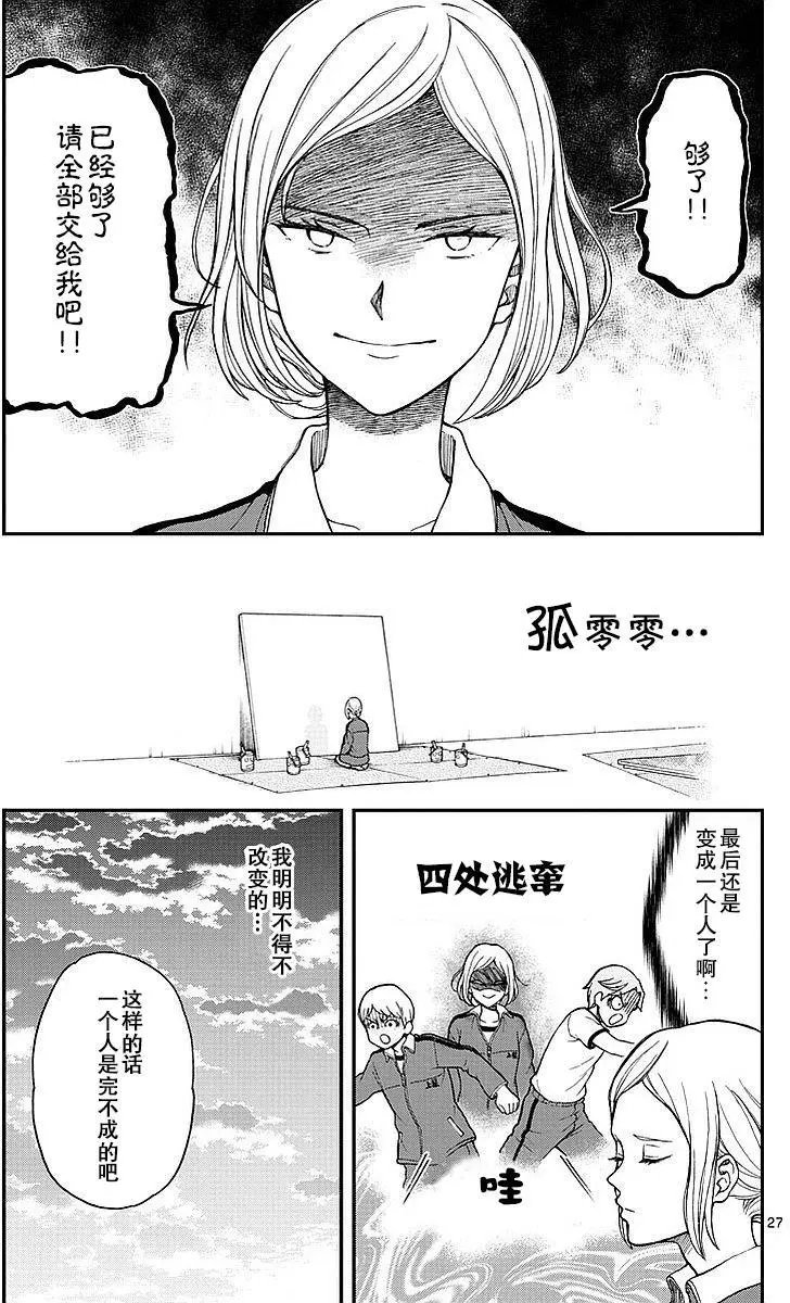 第60回