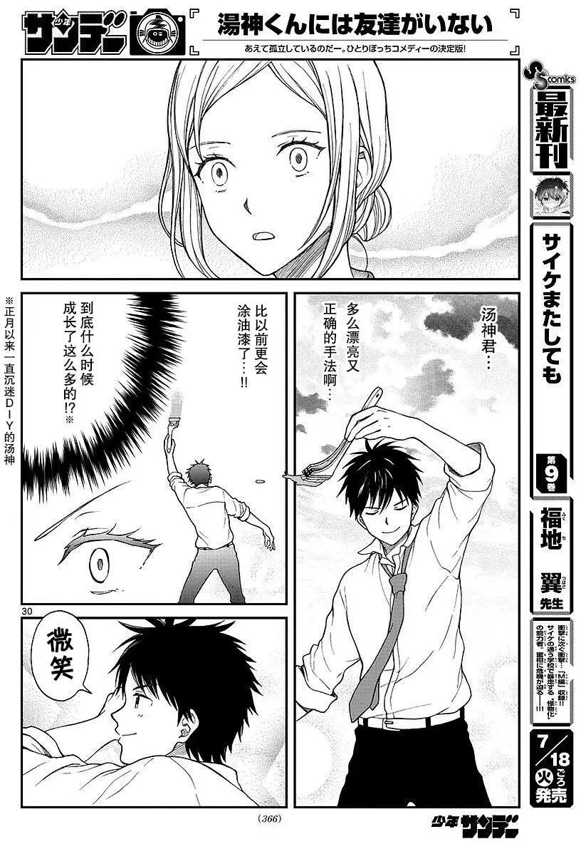 第60回