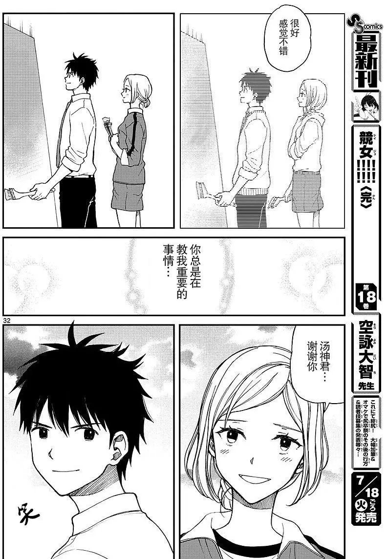 第60回