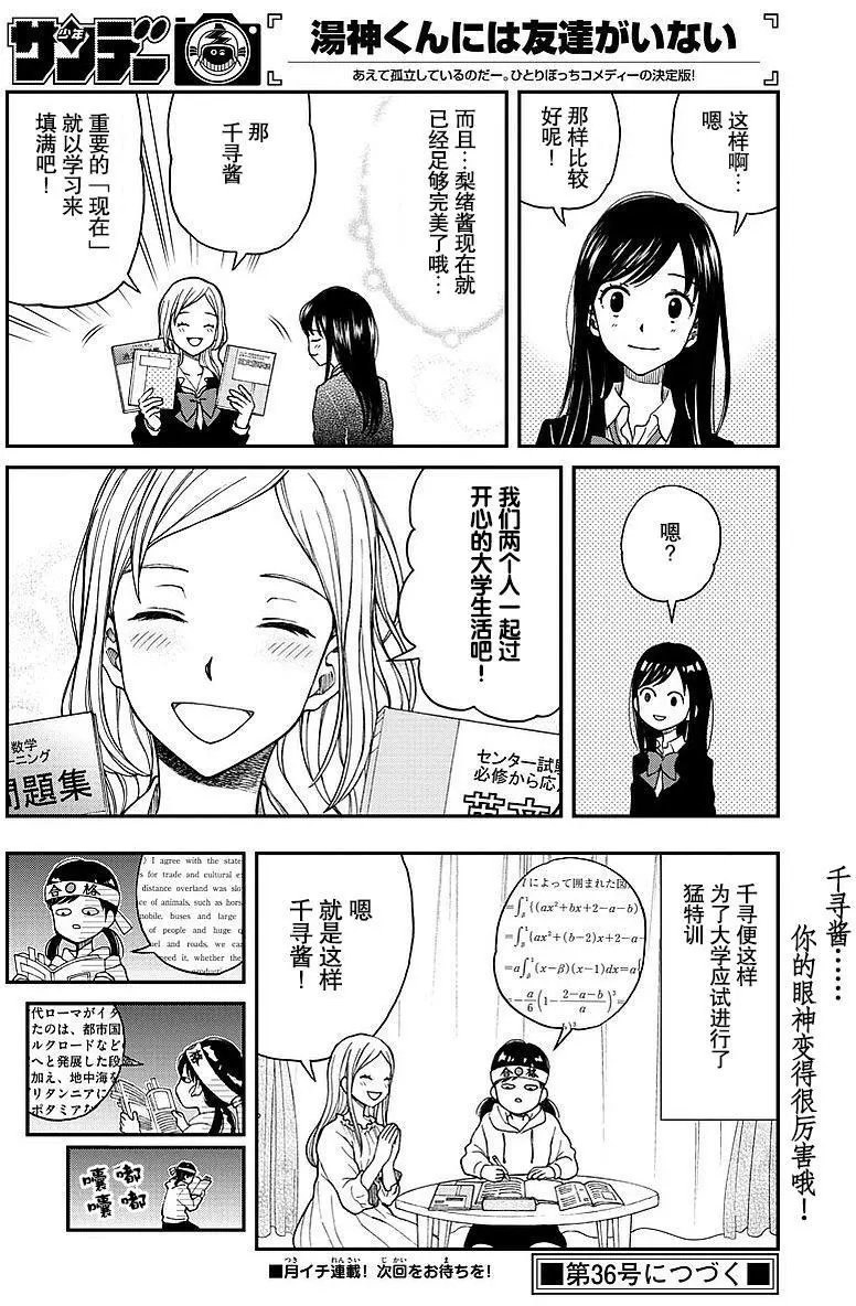 第60回