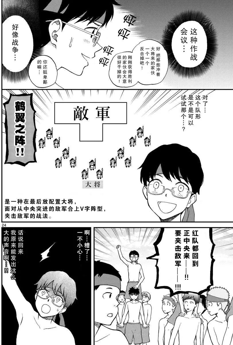第61回