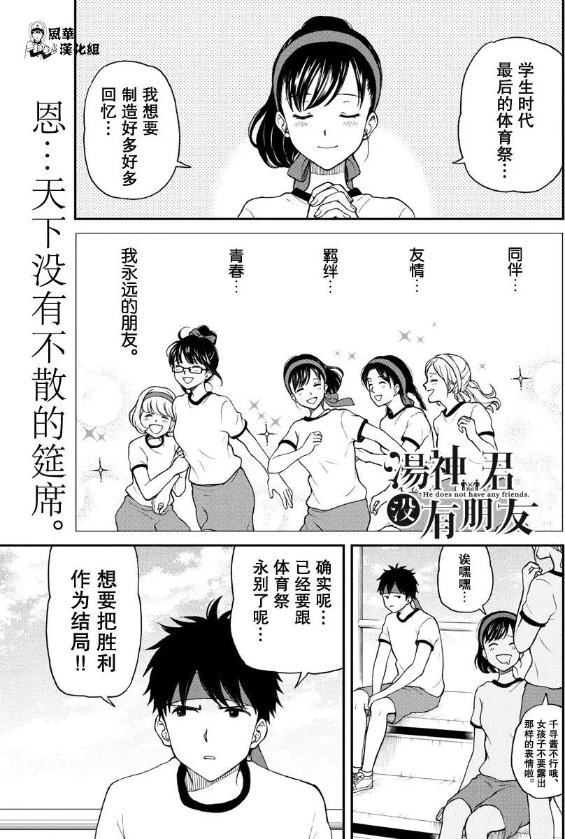 第62回