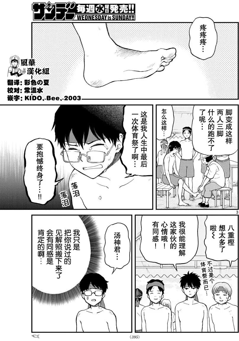 第62回