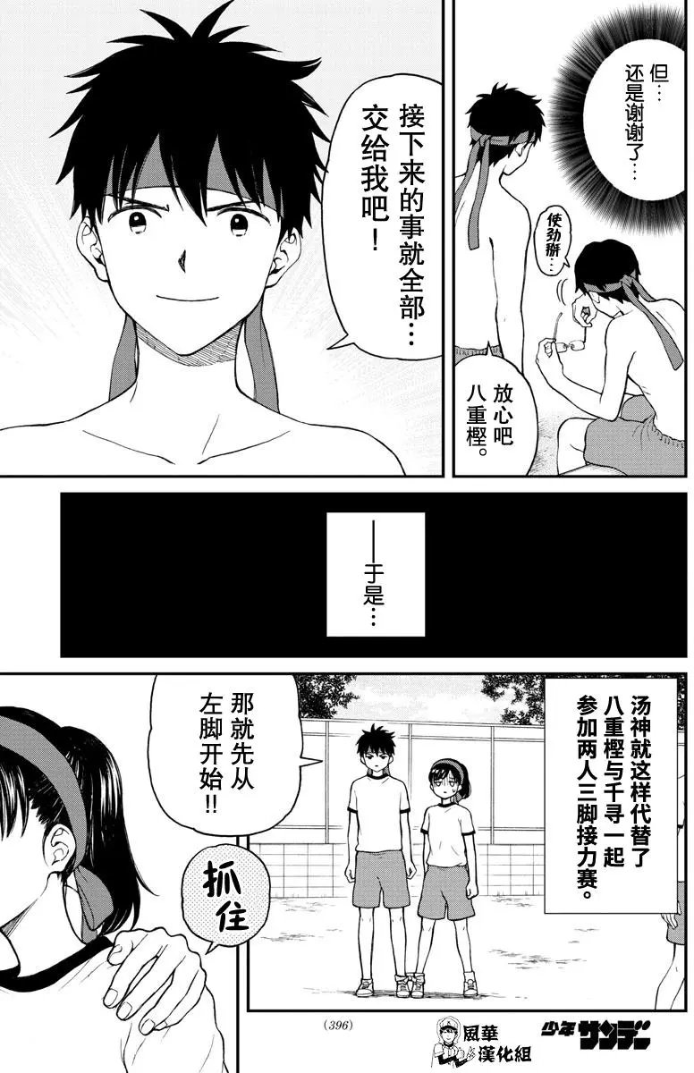 第62回