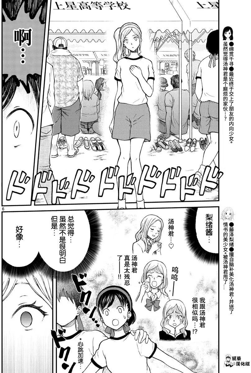 第62回