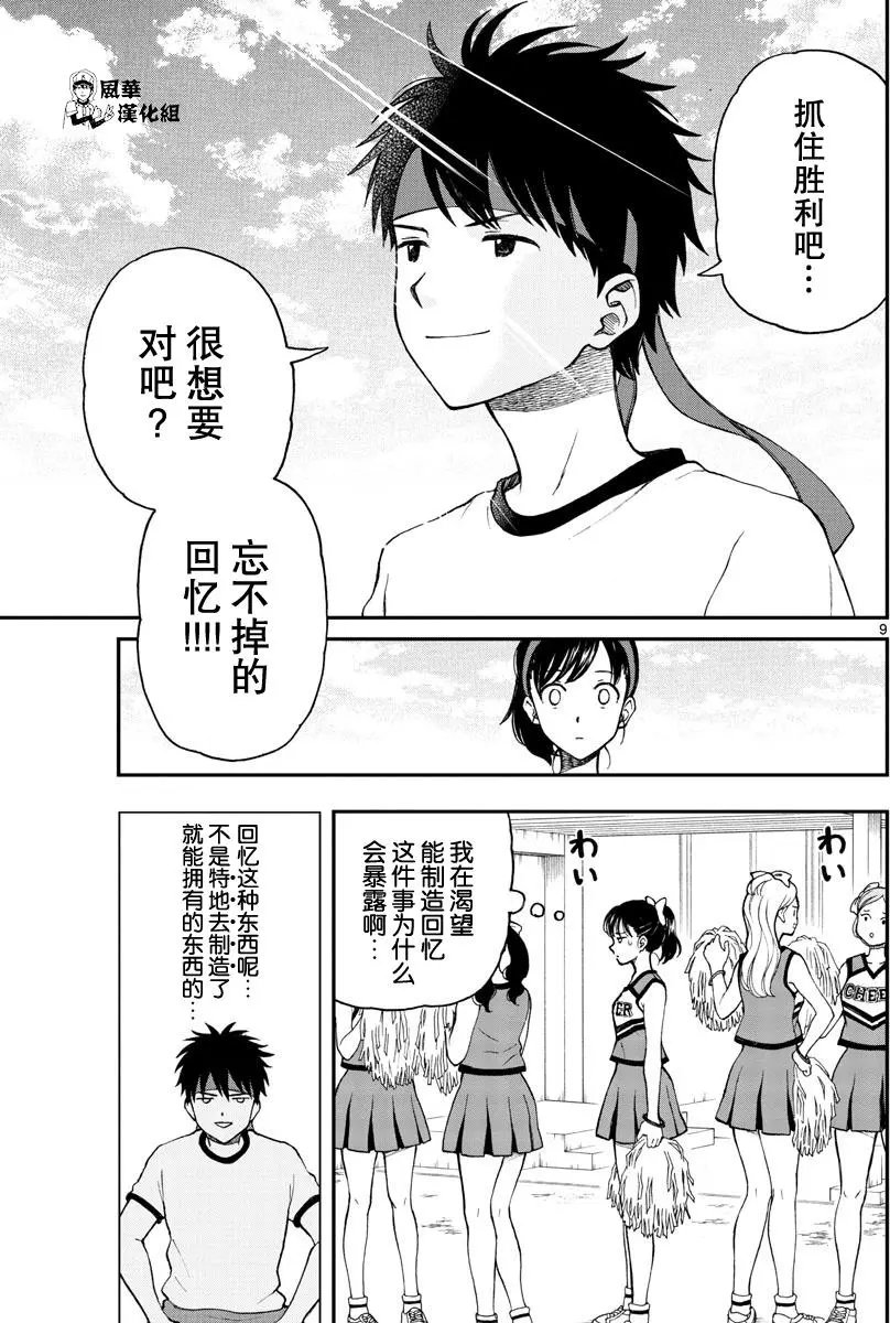 第62回