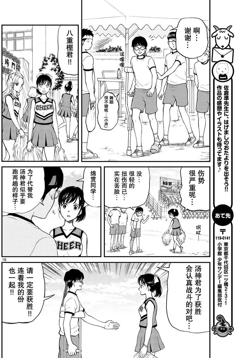 第62回