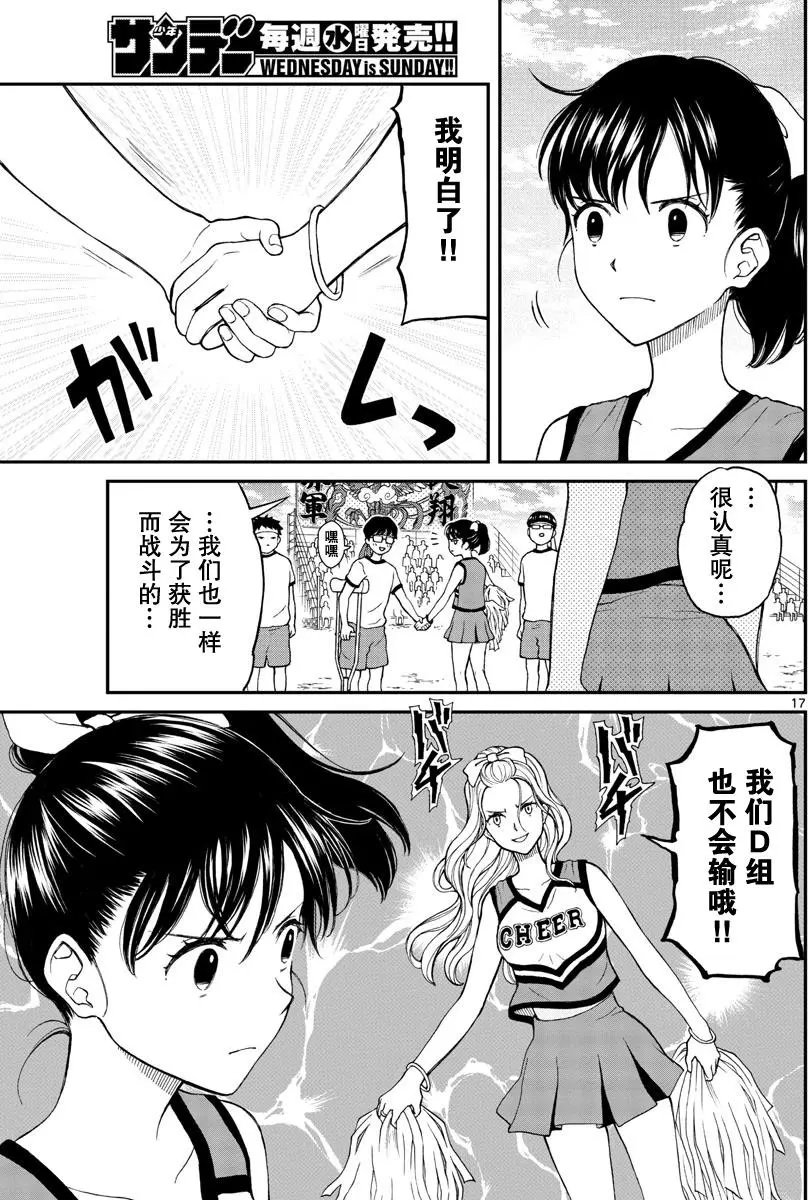 第62回