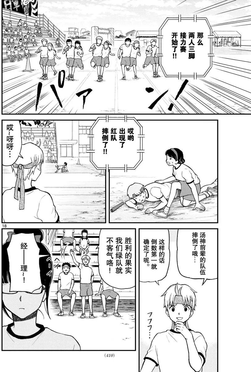 第62回