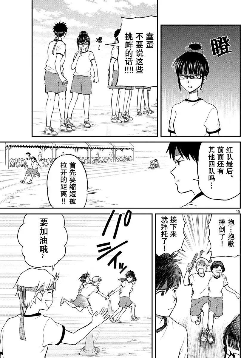 第62回