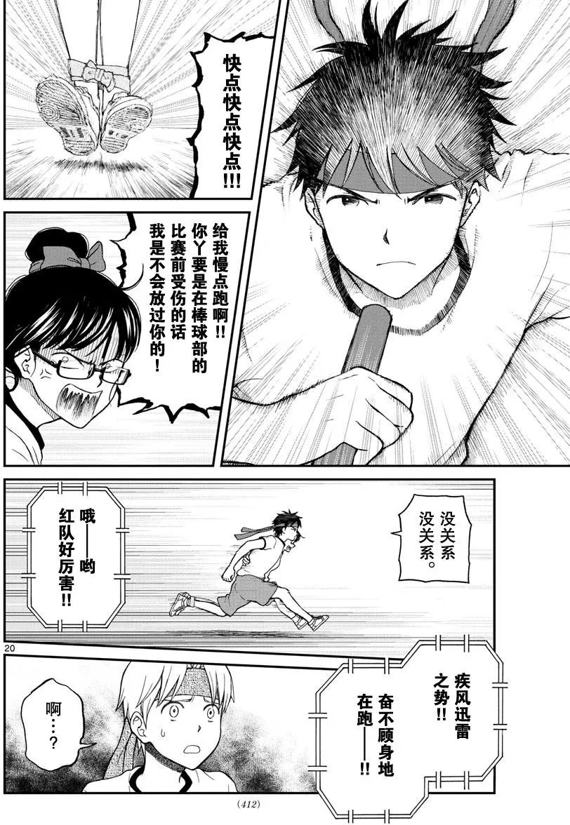 第62回