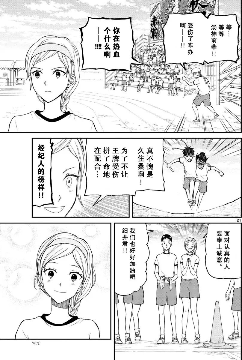 第62回