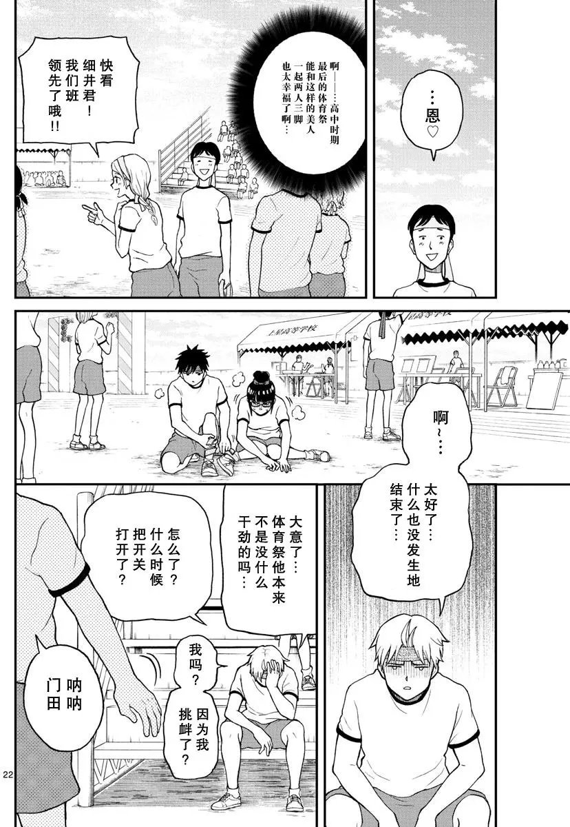 第62回