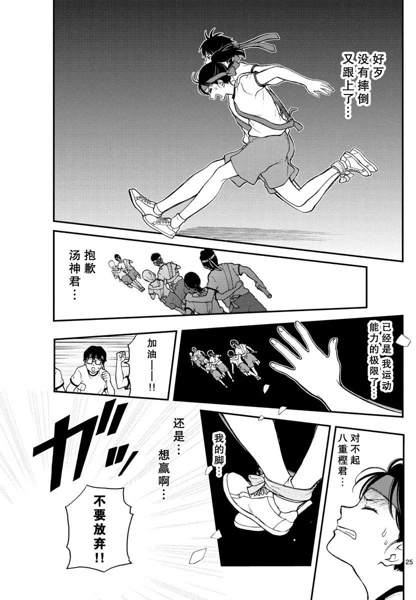 第62回