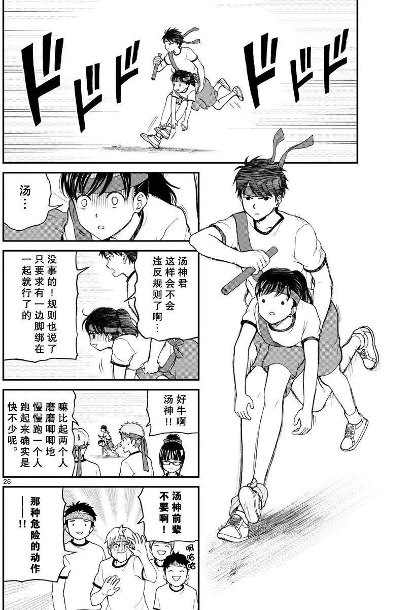 第62回