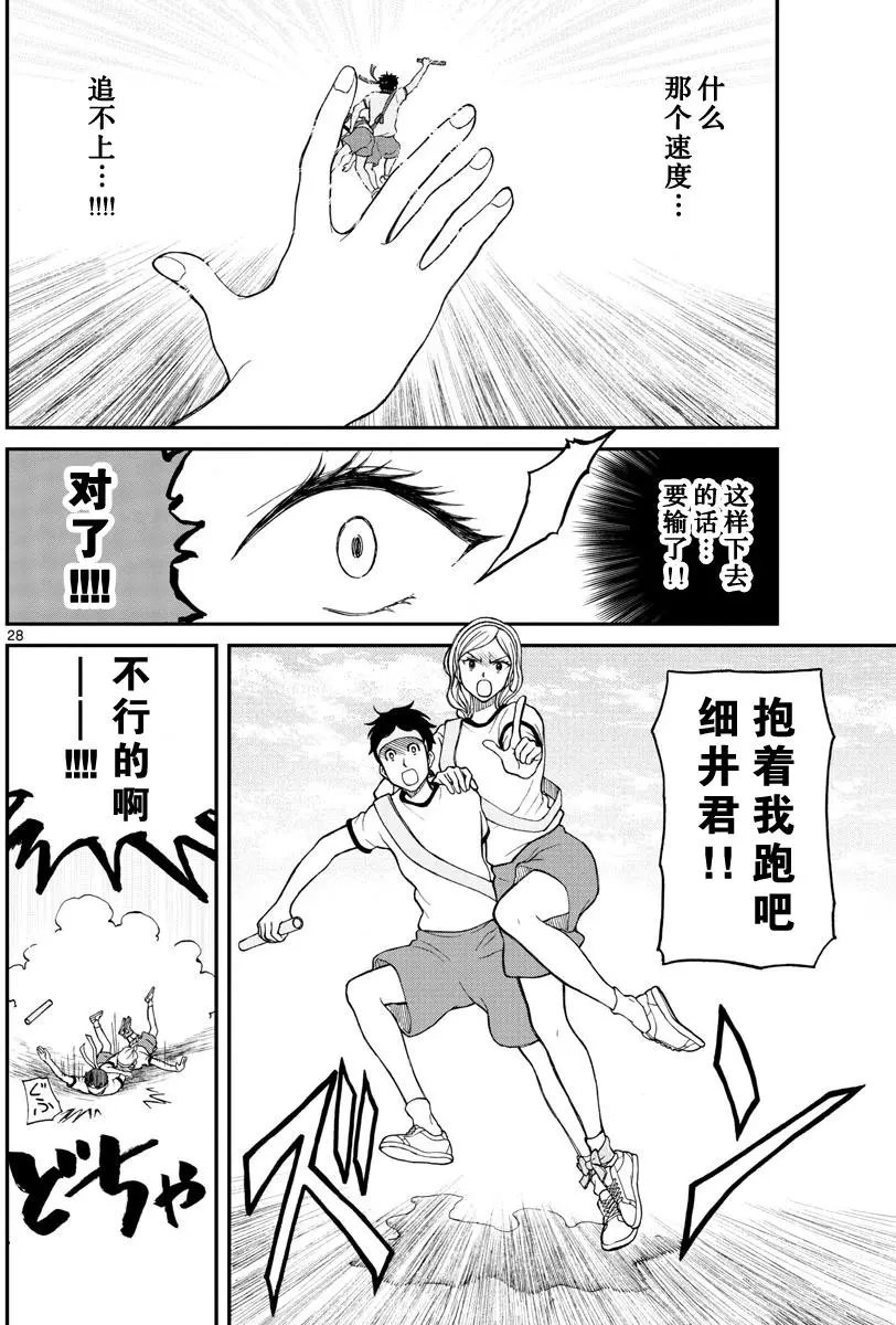 第62回
