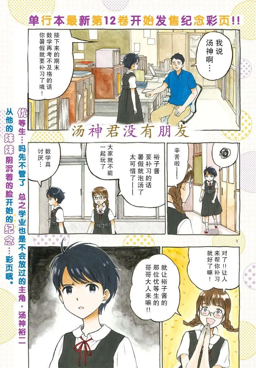 第63回