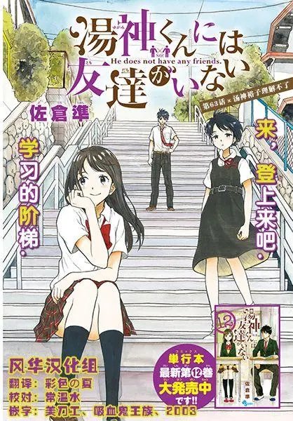 第63回