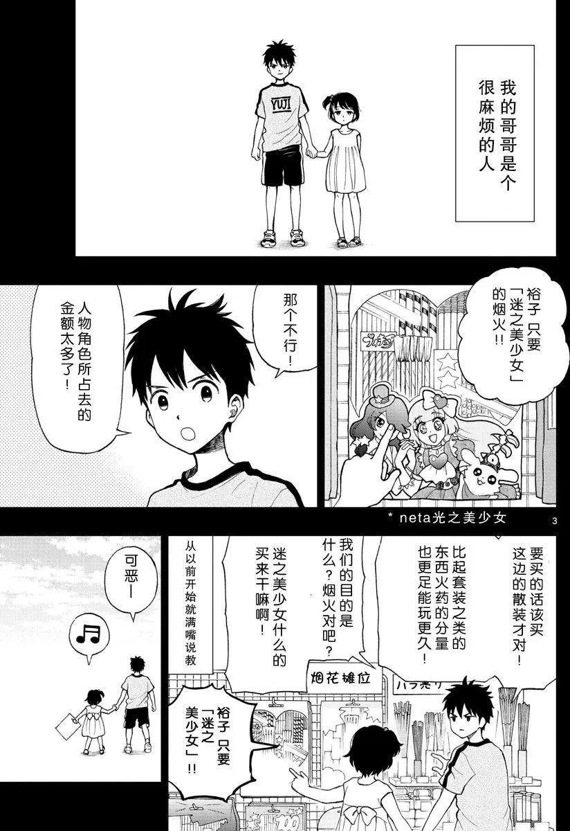 第63回
